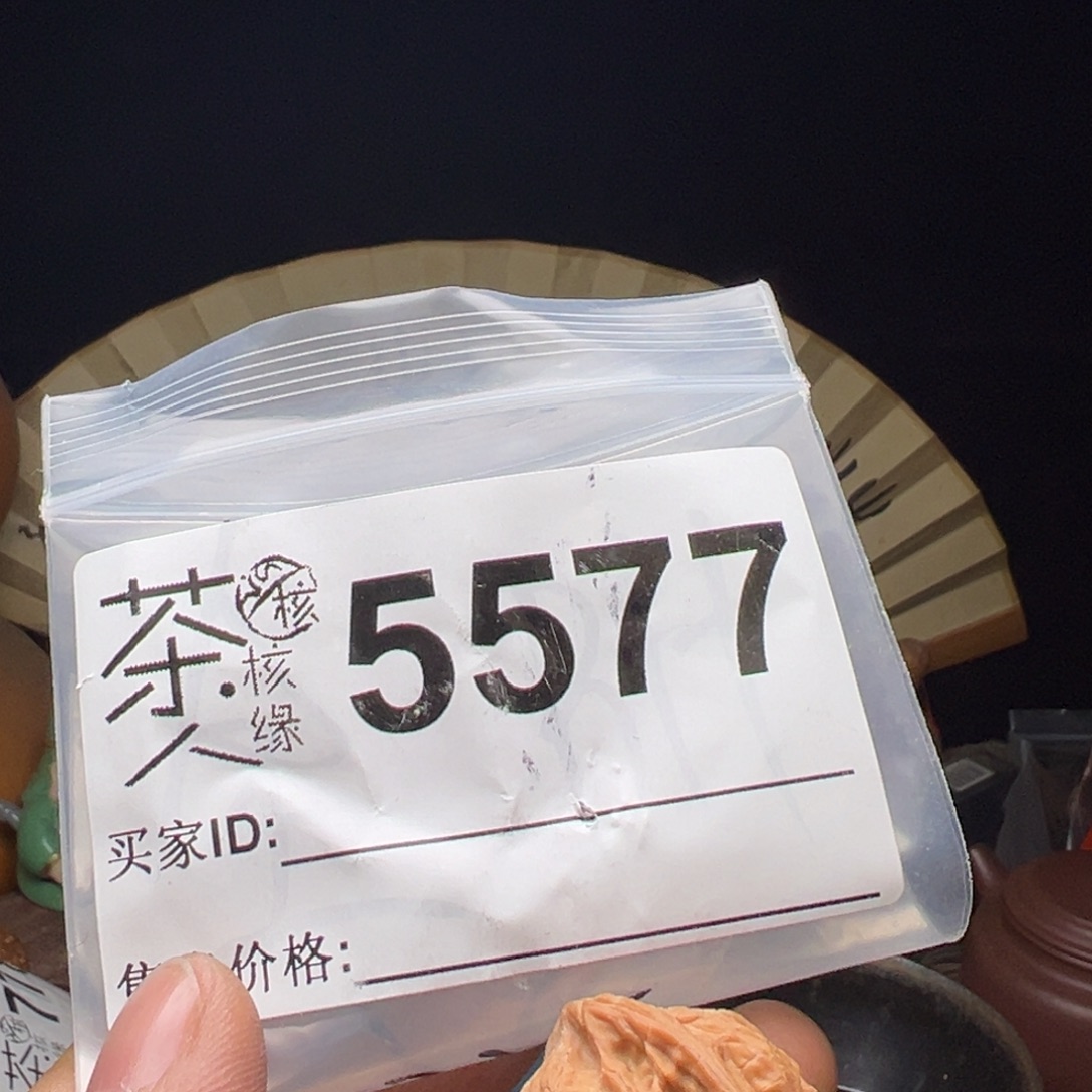 吊坠文玩核桃今天