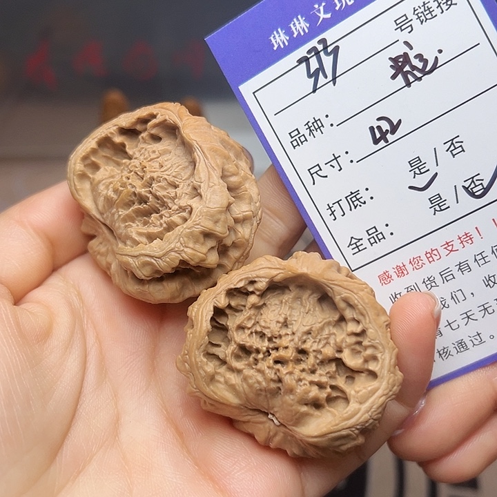 文玩核桃吊坠核桃373