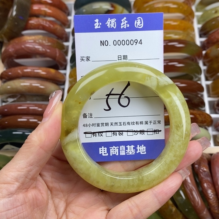 蛇纹石玉手镯未镶嵌