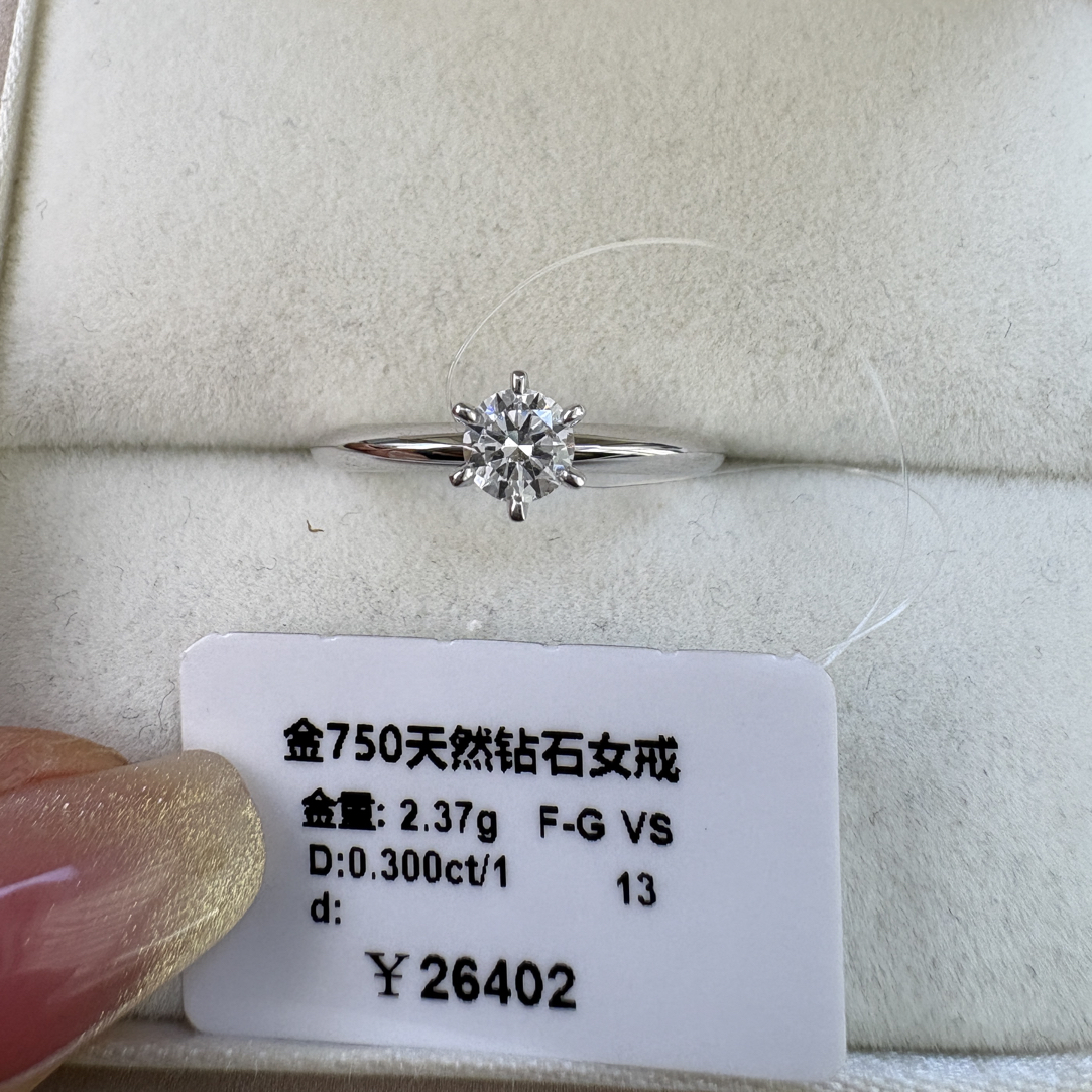 18k金30分T家六爪FGVS13圈口天然钻石钻戒婚戒DS24120055