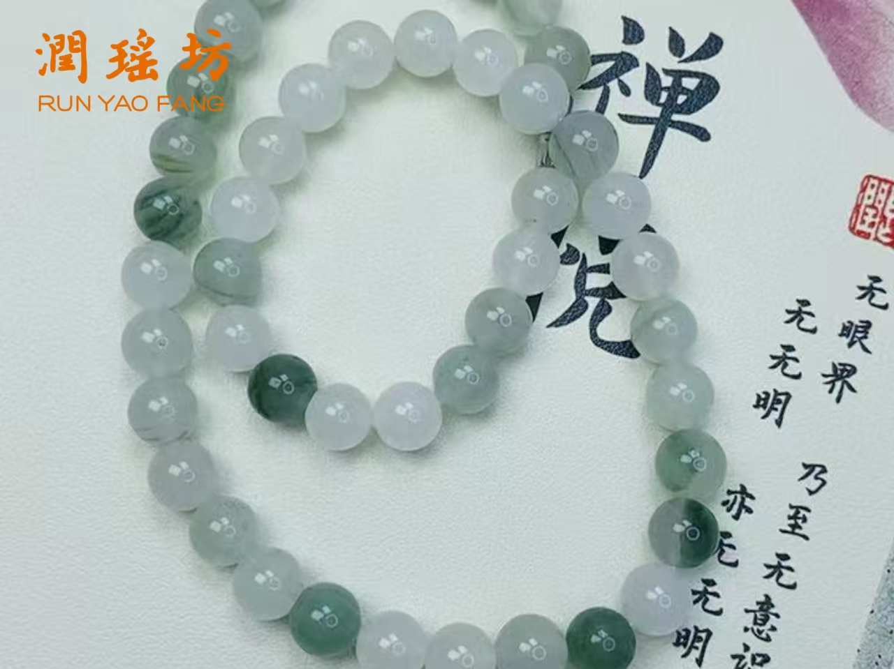 项链颈饰飘花新疆天山翠天然渐变项链10mm妈妈链显白多样性发-035