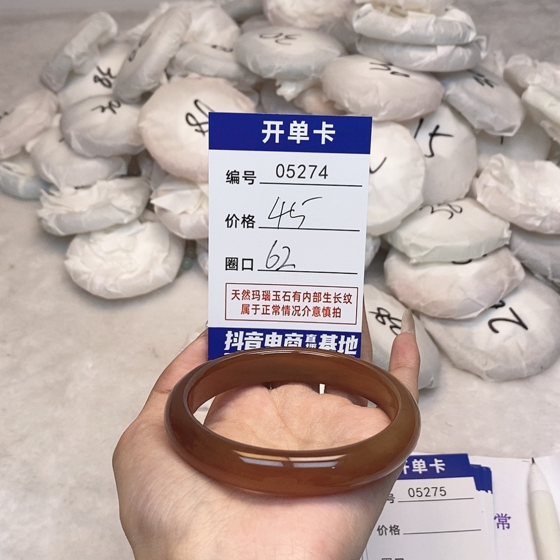 玛瑙/玉髓手镯未镶嵌274