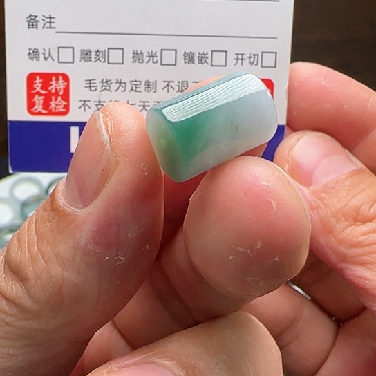 定制翡翠未镶嵌绿花桶珠不退不换