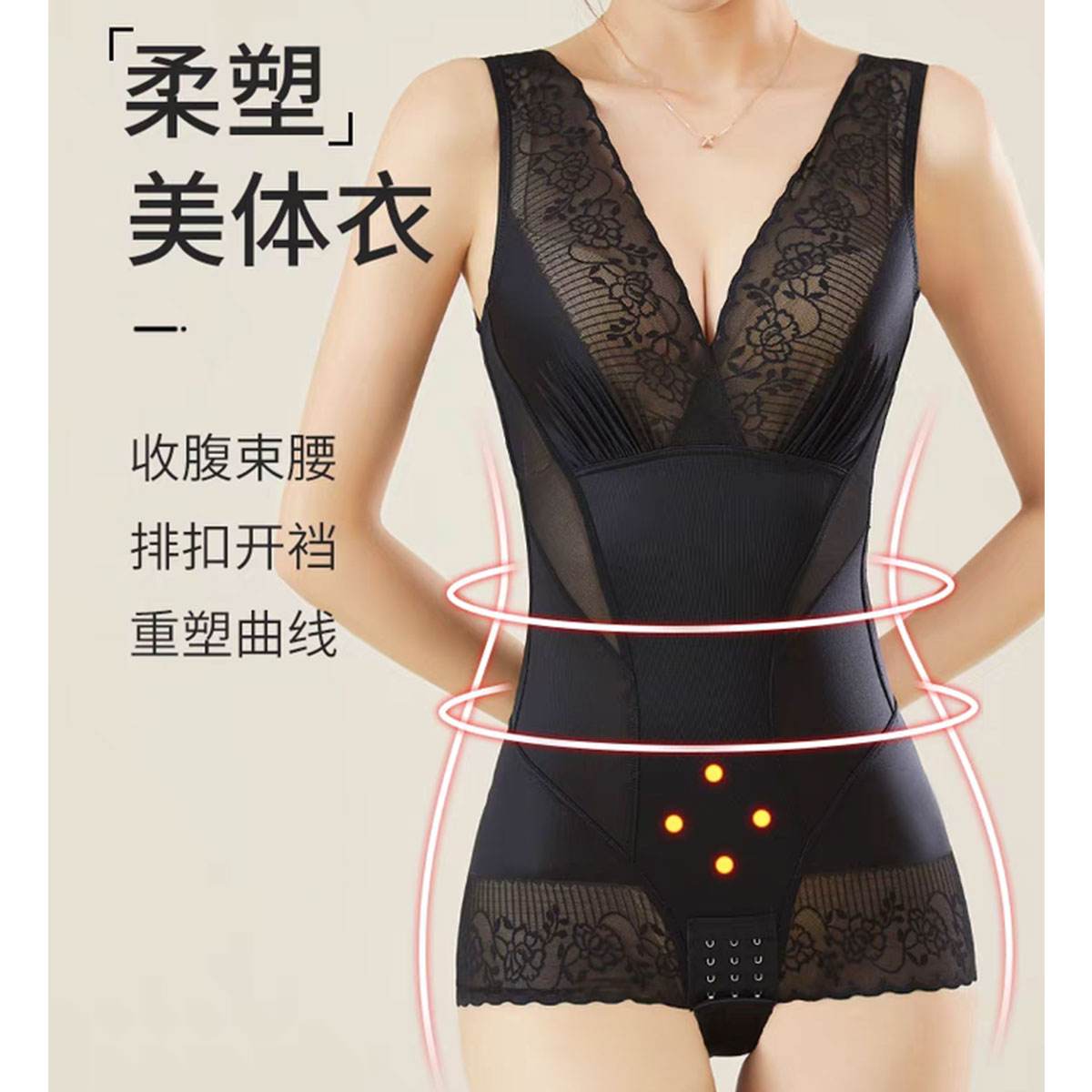 女士塑身衣收腹束腰收小肚子美体塑形内衣连体衣KK585舒适透气