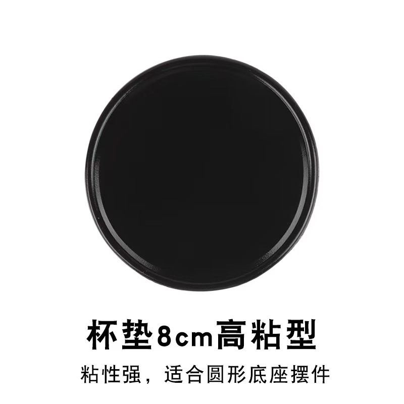 纳米贴圆形车载手机防滑垫 车用高粘止滑耐高温防滑垫