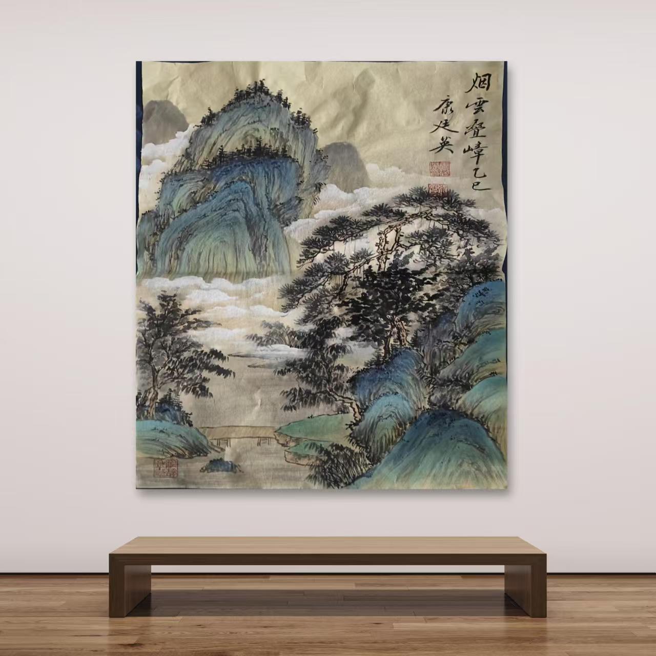康廷英-手绘国画-5-烟云叠嶂-2.7平尺-托底-客厅办公室挂画