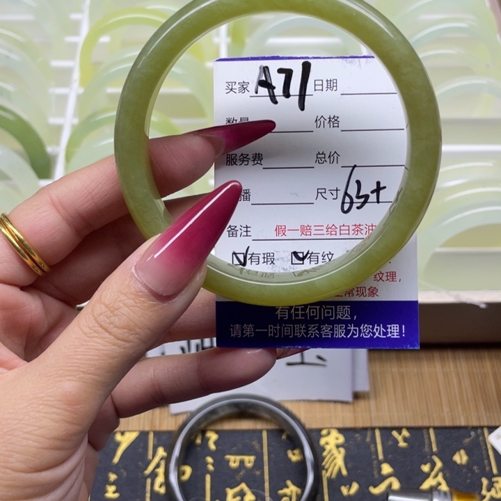 蛇纹石玉手镯未镶嵌71