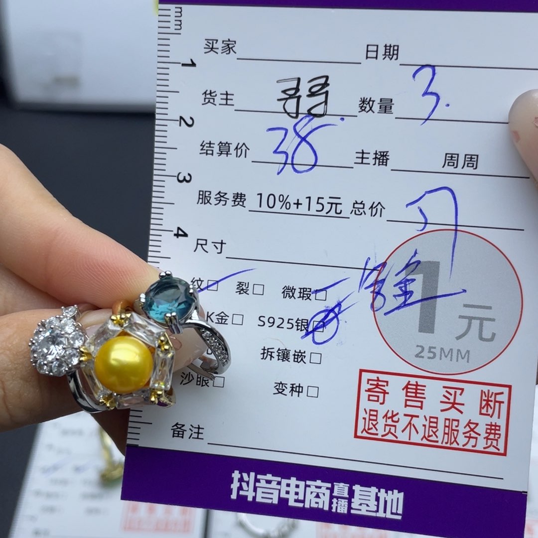 戒指合金淡水珍珠戒指