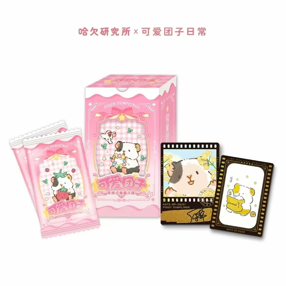 【超级浮浮点盒】可爱团子/喵影时光/星愿可期（代拆盲盒）粥粥