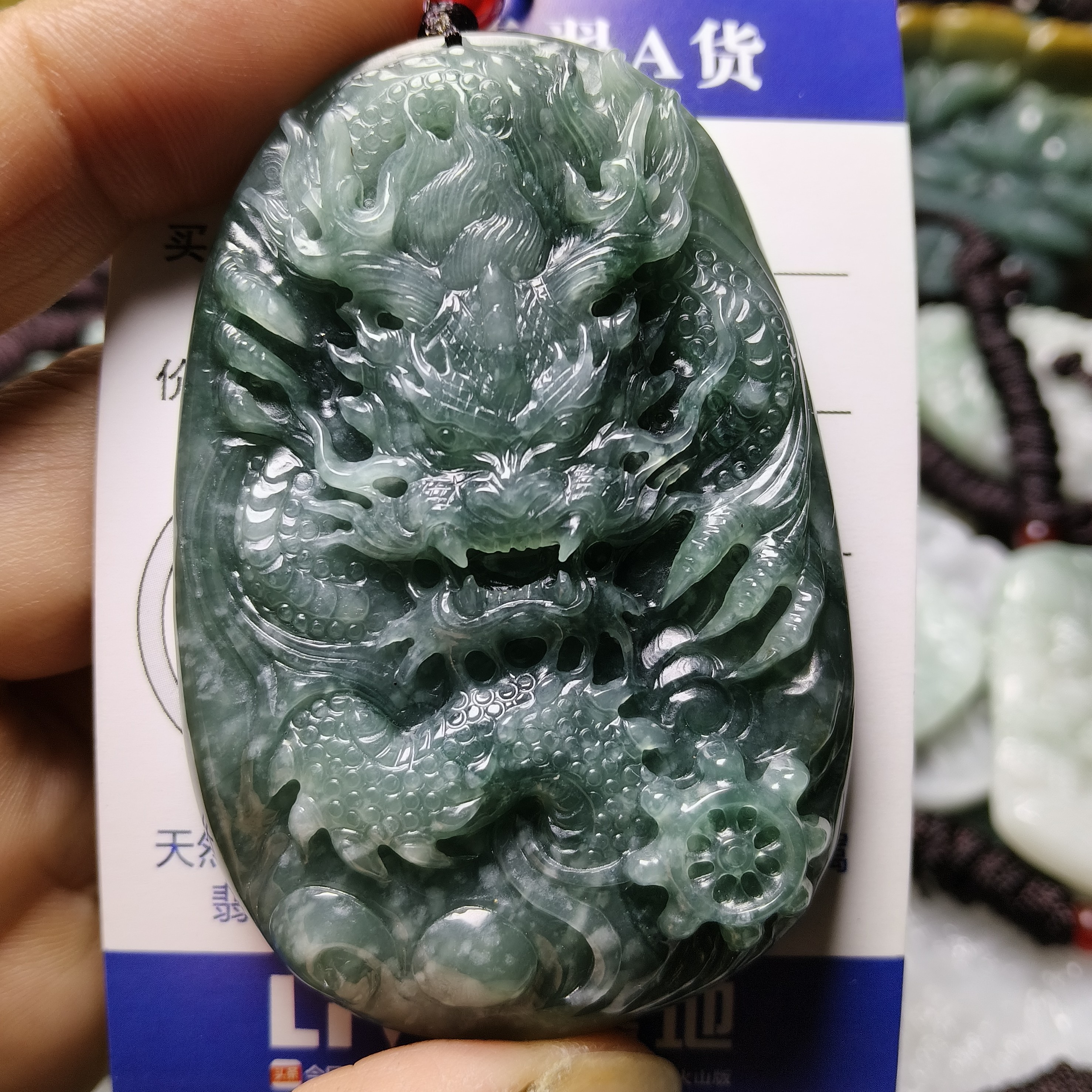 天然翡翠龙牌双面精雕玉石挂件精美