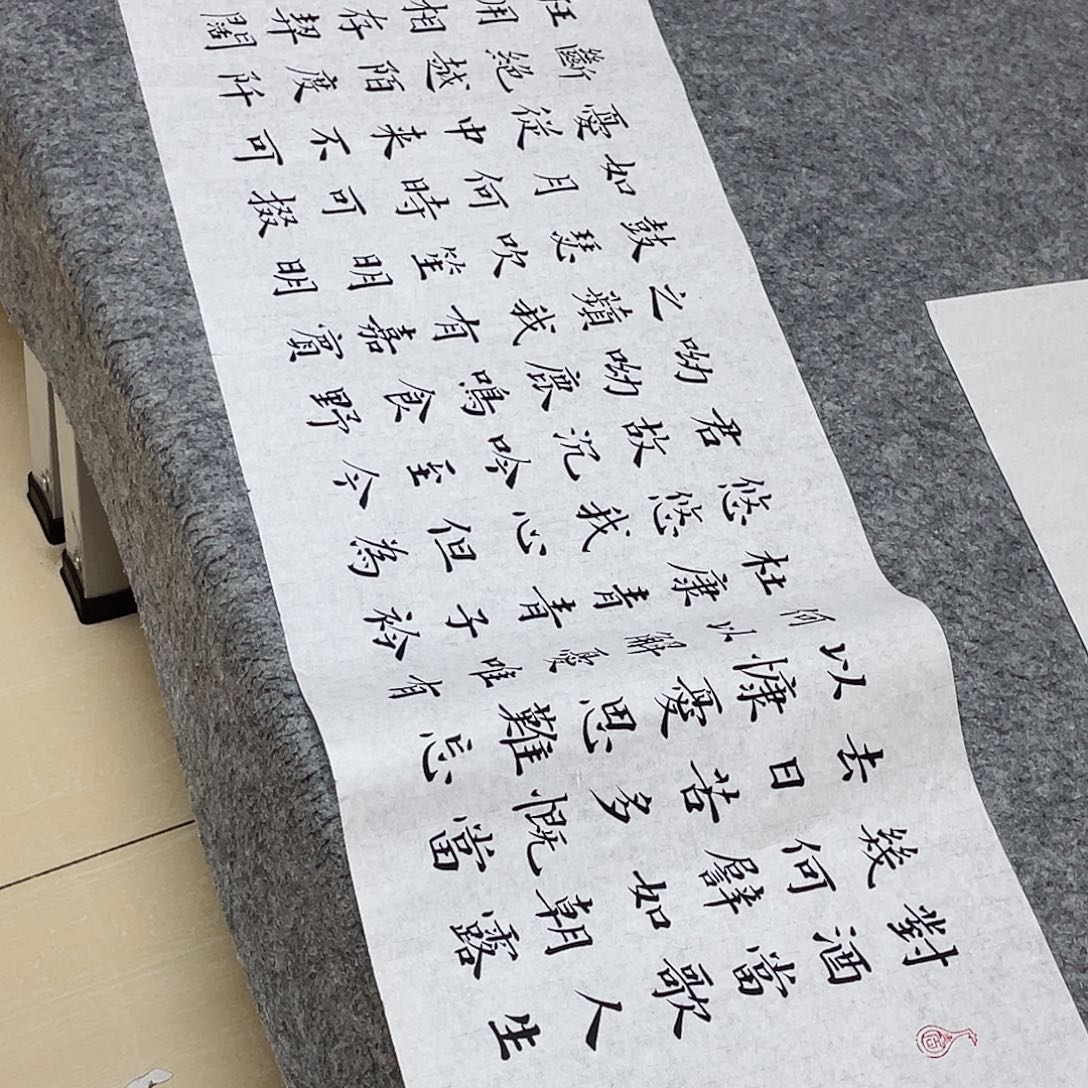 书法山东冯展涛138+34