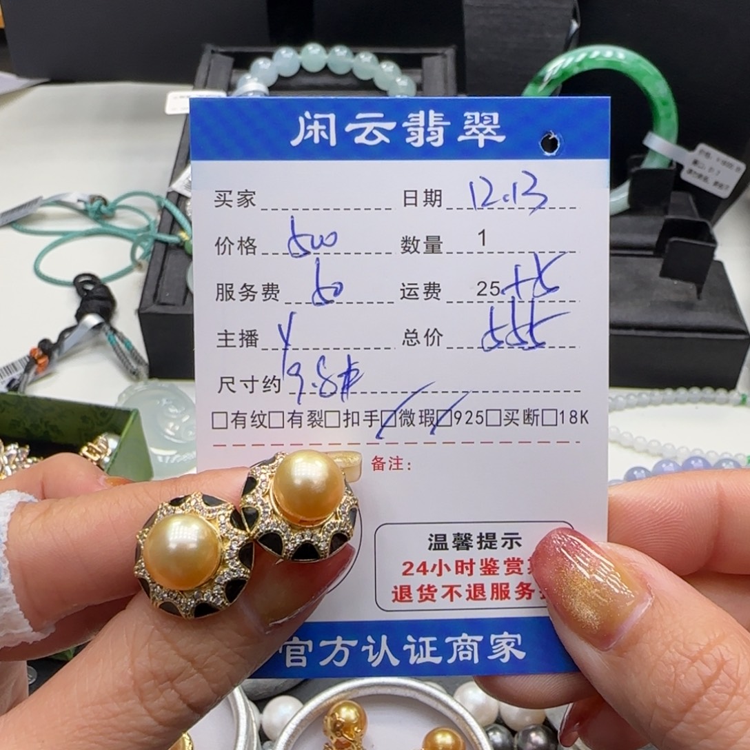 银S925镶嵌耳饰海水珍珠珍珠耳饰