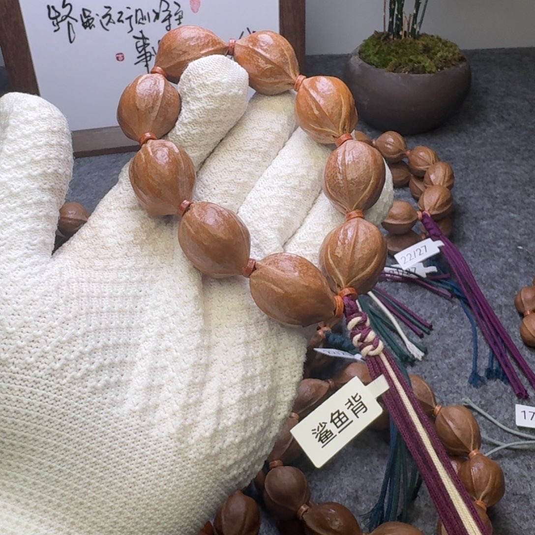 @***～手串/手链橄榄核215/28鲨鱼背