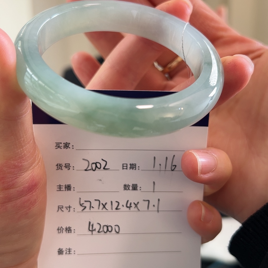 翡翠手镯未镶嵌天然翡翠手镯