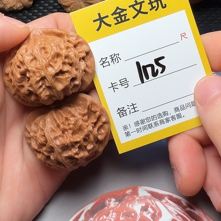 文玩核桃吊坠宫灯