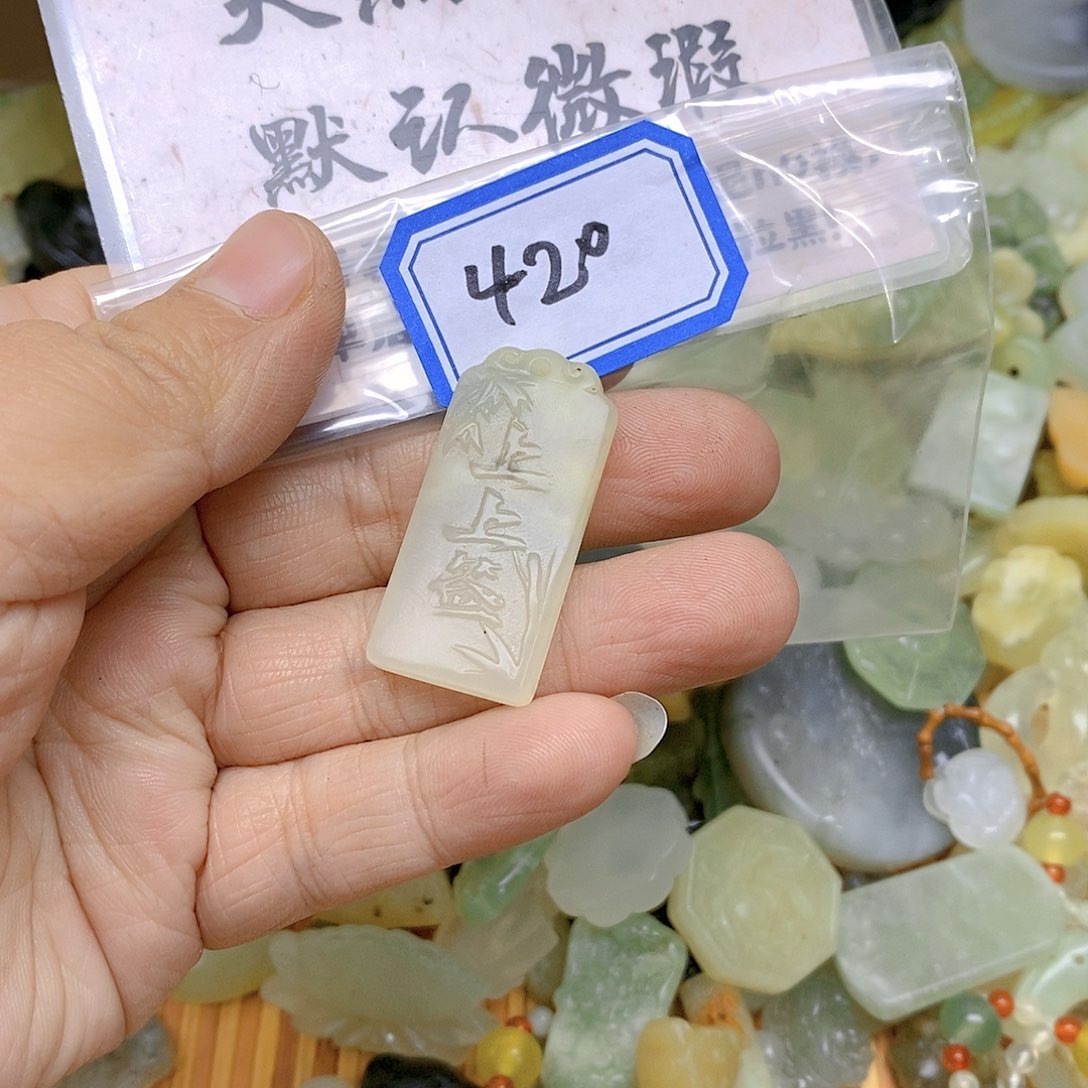 蛇纹石玉颈饰未镶嵌420