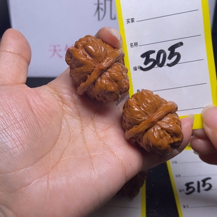 文玩核桃吊坠505/34蛤蟆头