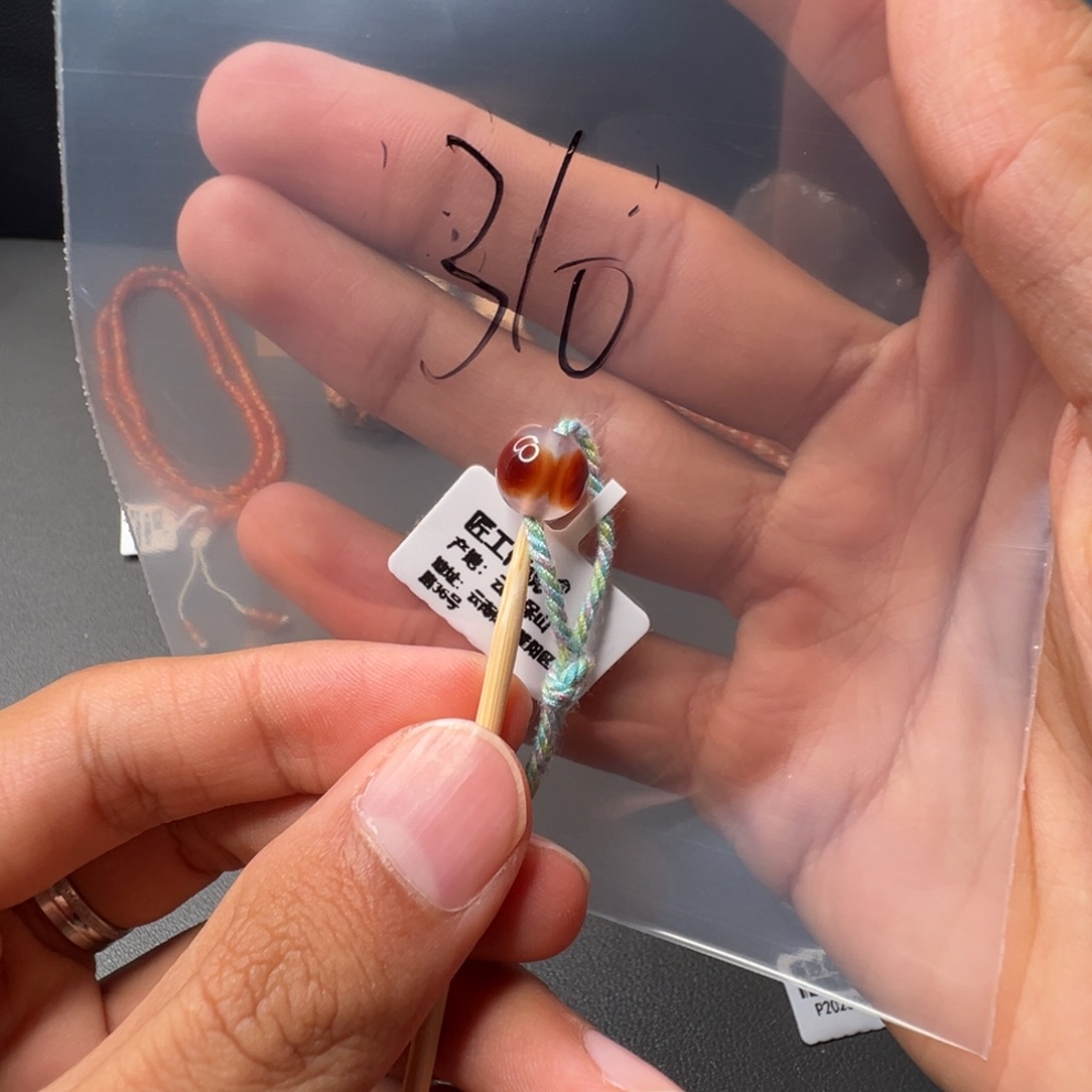 南红玛瑙310号南红9+未镶嵌