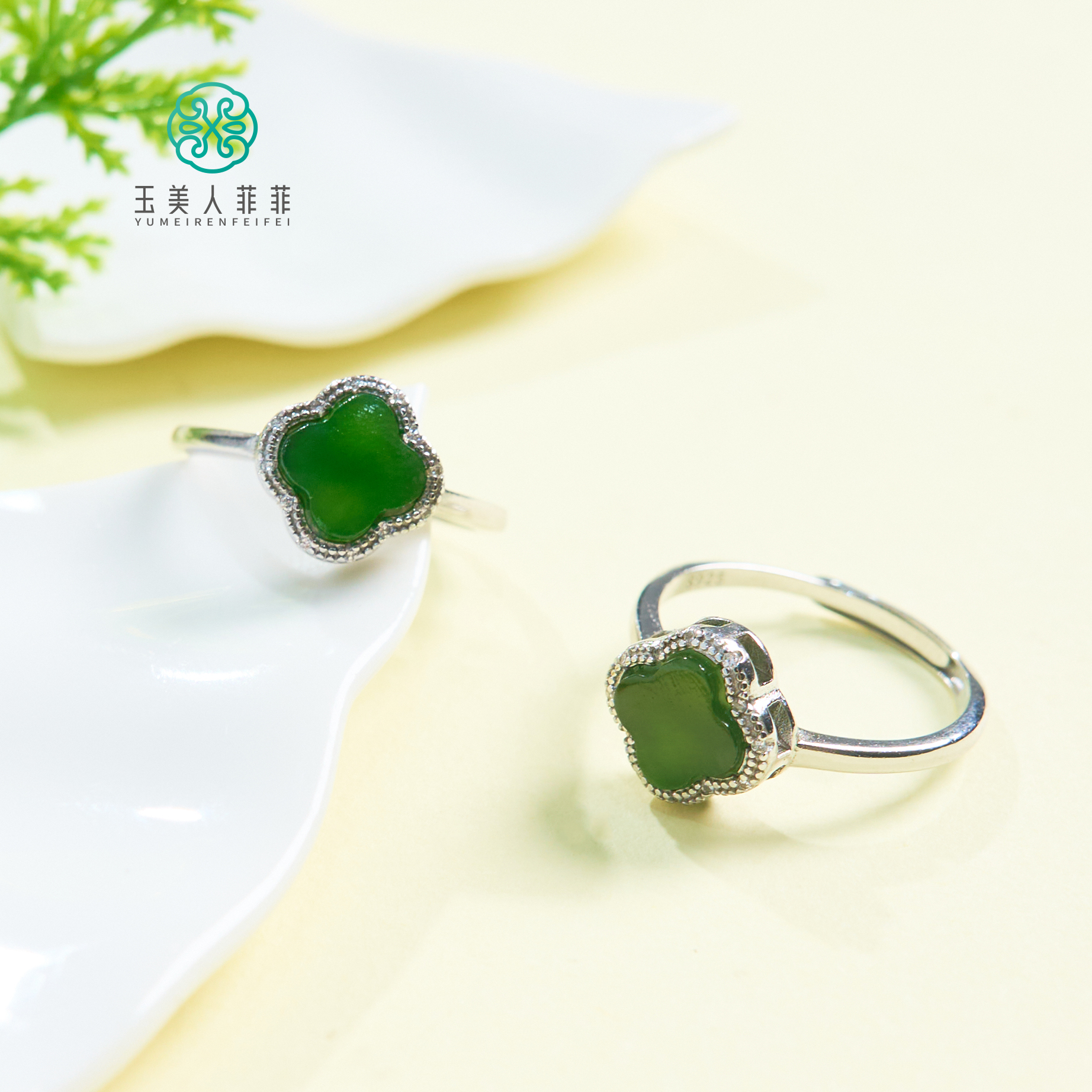 石惑珠宝%和田玉戒指-全包四叶草可调节戒指约10mm%多样性发一