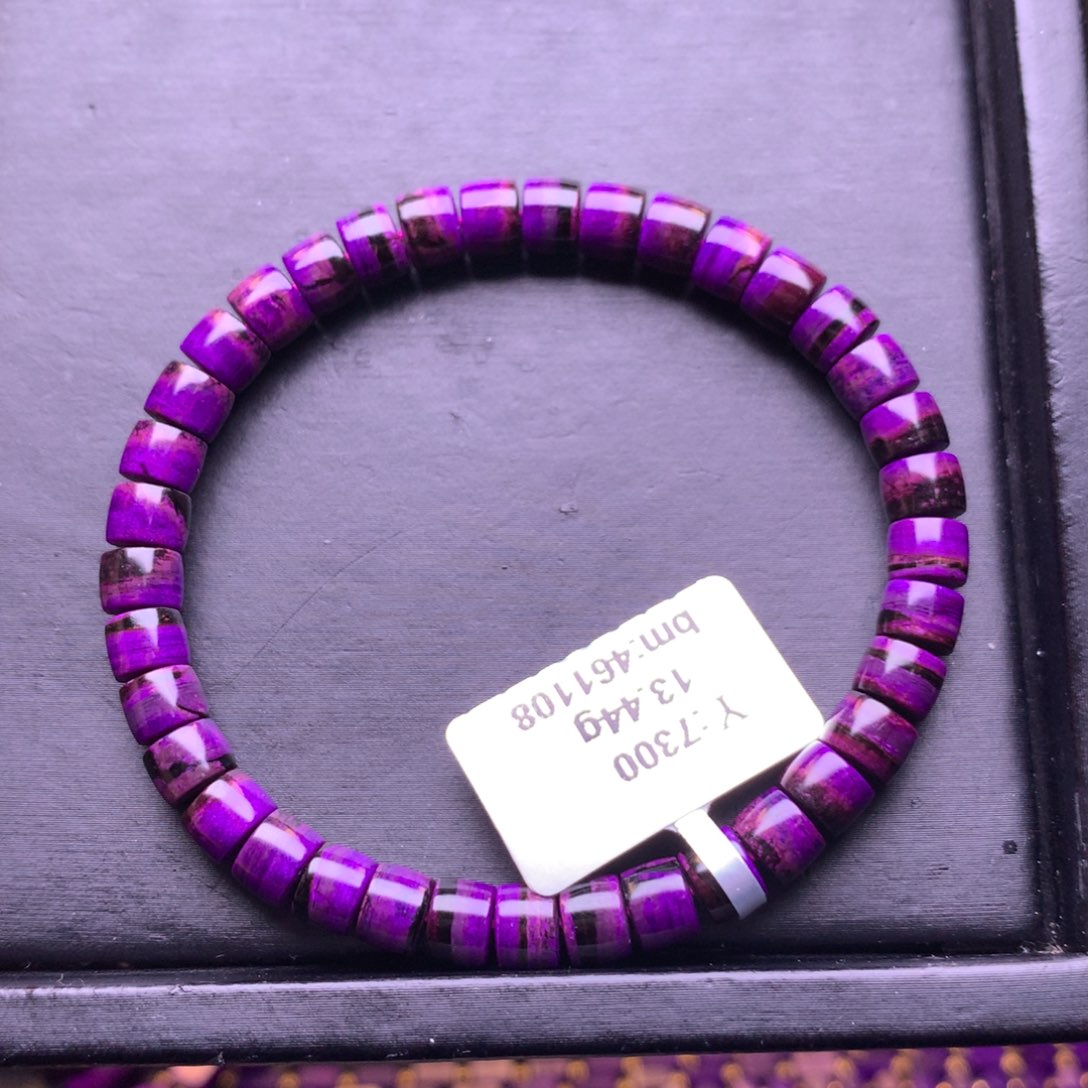 苏纪石（舒俱来）未镶嵌手串