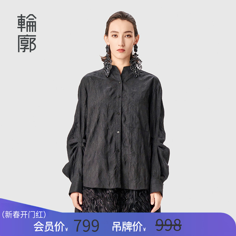 轮廓现代印象压褶衬衫L241Y038新中式立领复古气质百搭肌理感小衫