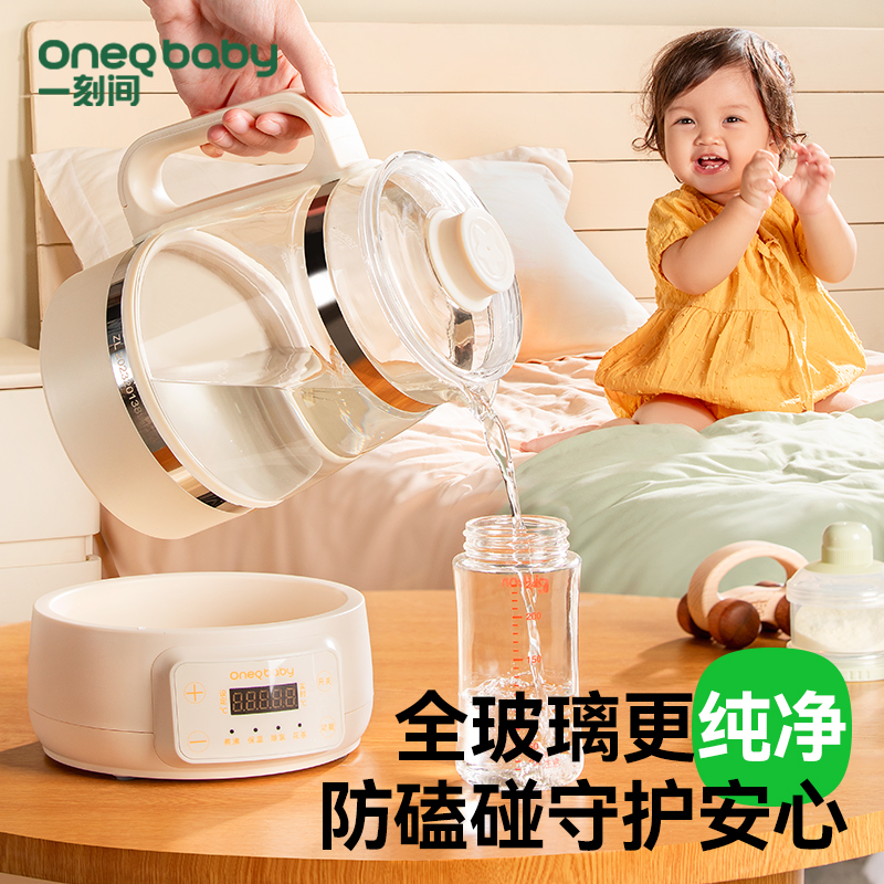 一刻间全玻璃恒温电热水壶婴儿家用智能调奶器宝宝专 用泡奶冲奶