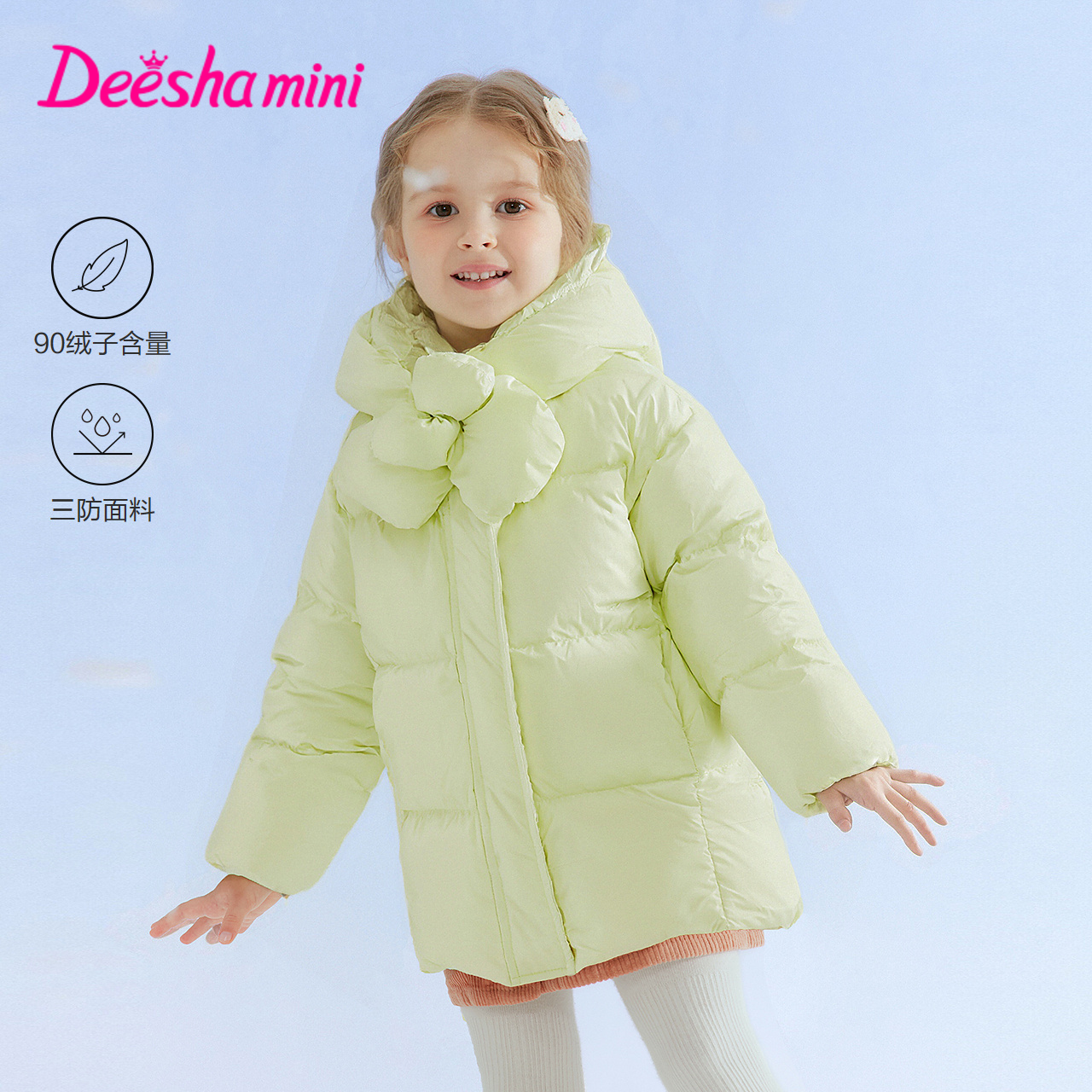 笛莎婴幼女童中长款羽绒服秋冬季幼童冬装可爱保暖外套-332556514