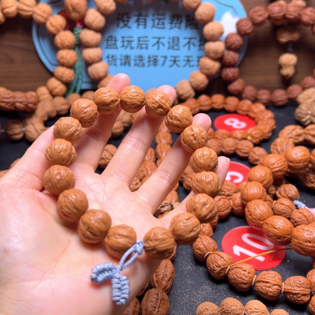 2***哥文玩核桃手串小光头14加