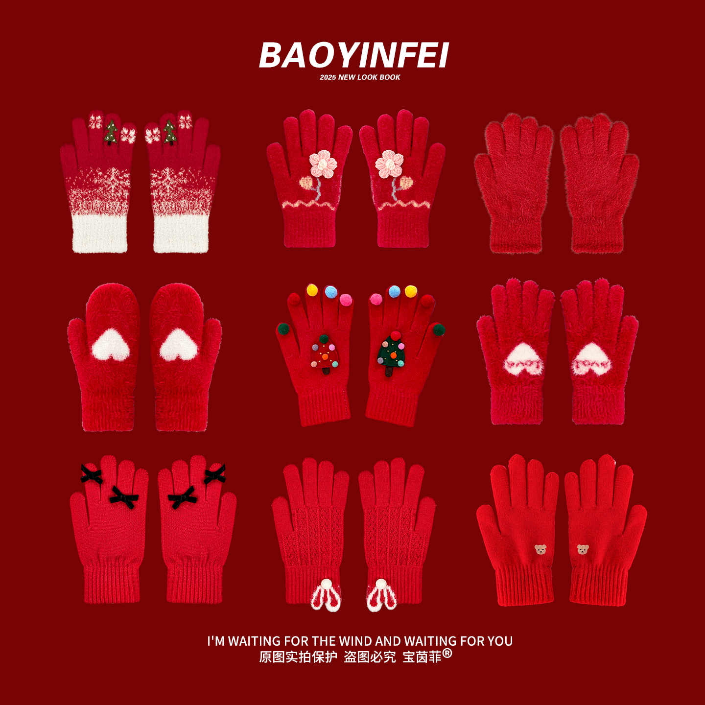 红色针织毛线手套女冬季新年圣诞氛围感百搭加厚保暖防寒学生骑车