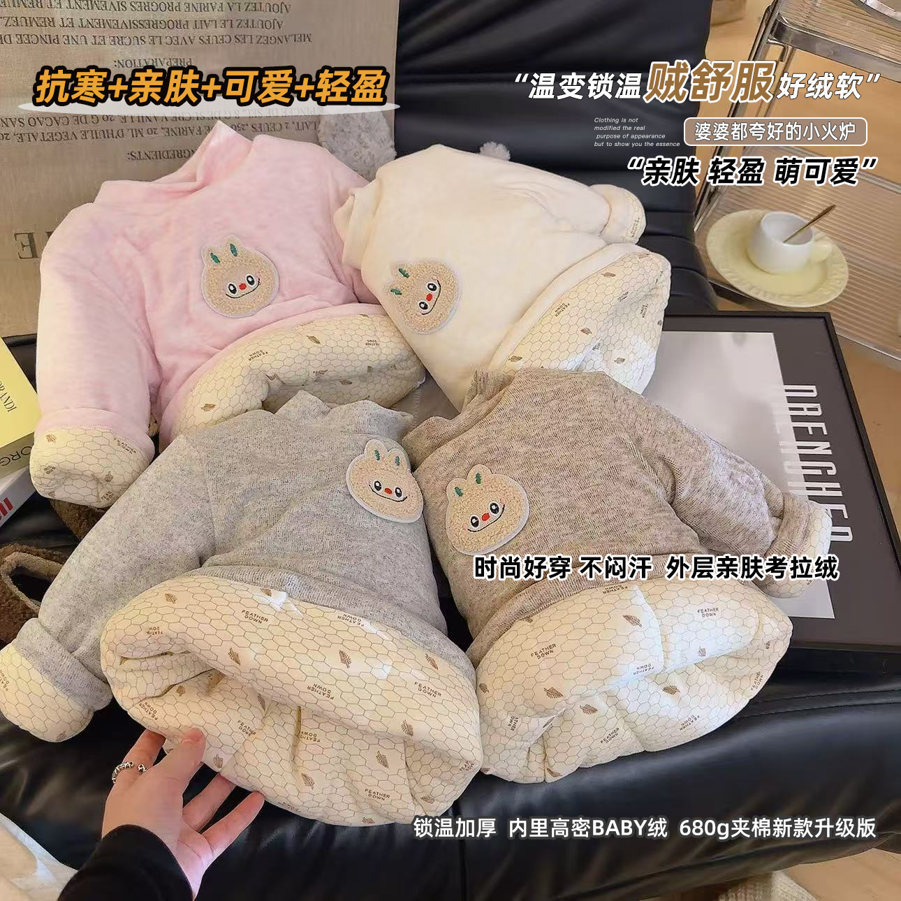 【考拉绒 温变内里】儿童冬季套头棉袄三层加厚保暖上衣夹棉打底衫