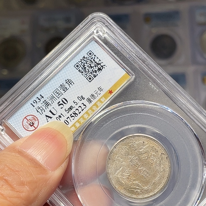 银如图所说的一个