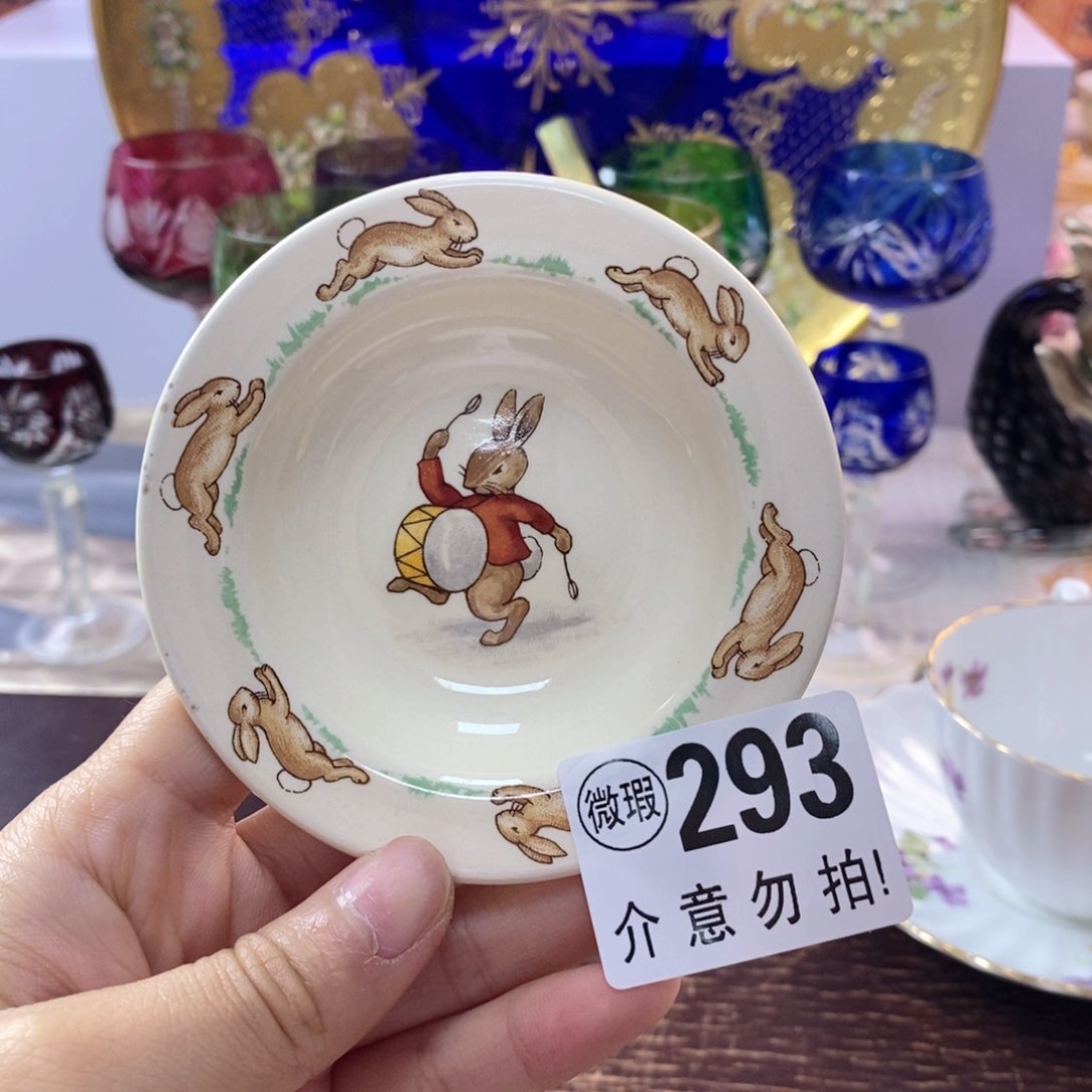 V****?瓷器欧瓷咖啡杯水晶杯