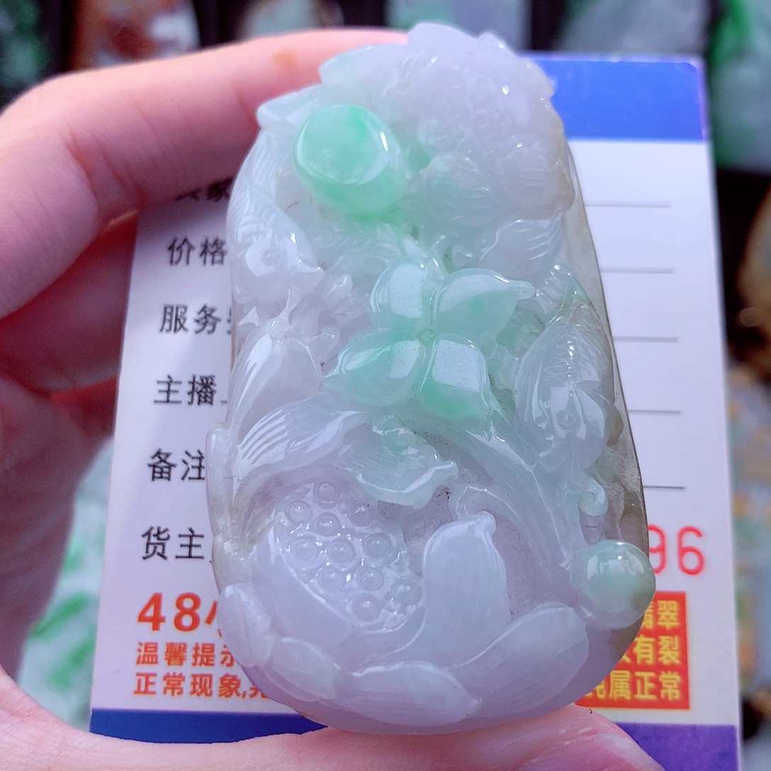 翡翠未镶嵌颈饰挂件