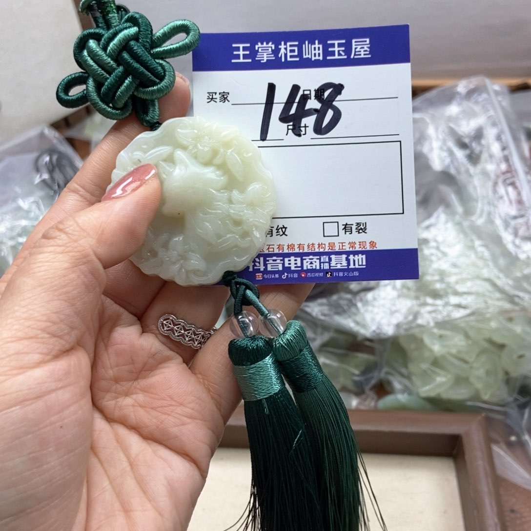 岫玉吊坠吊坠未镶嵌