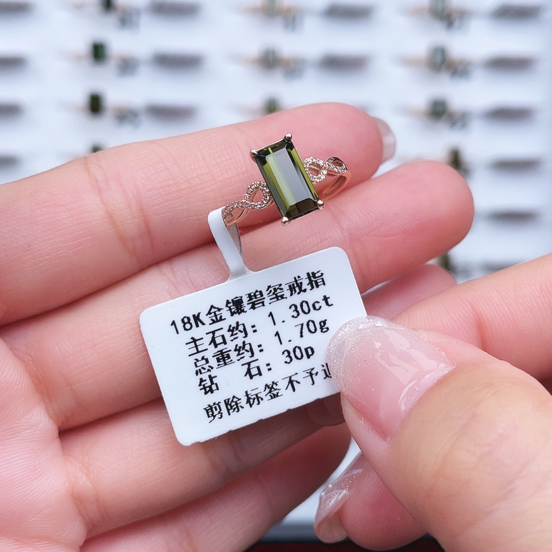 18K金镶嵌碧玺戒指