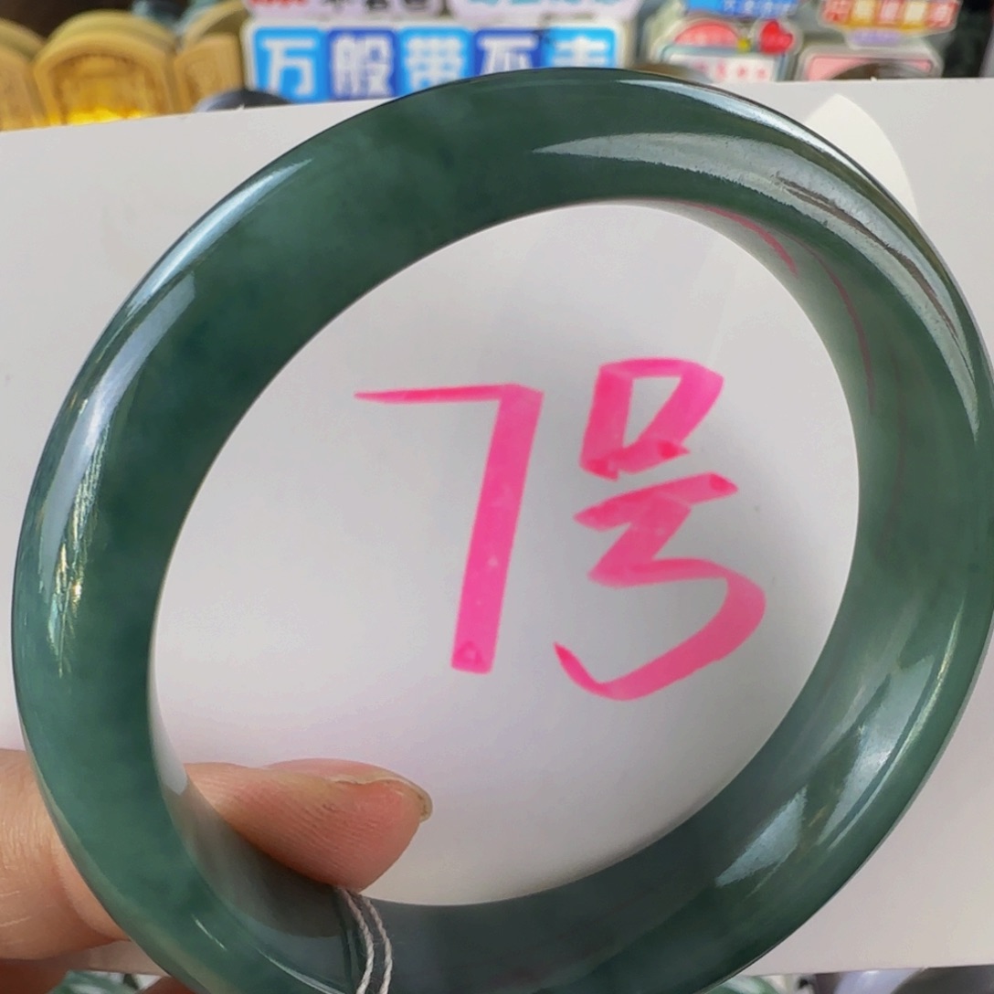 未镶嵌手镯翡翠老坑56