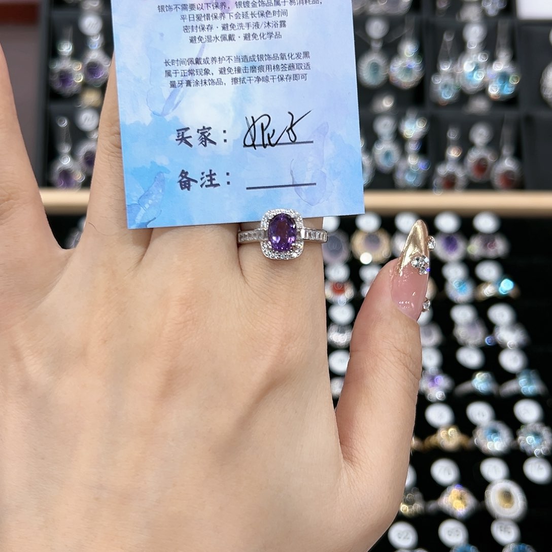 紫晶戒指银S925镶嵌戒指