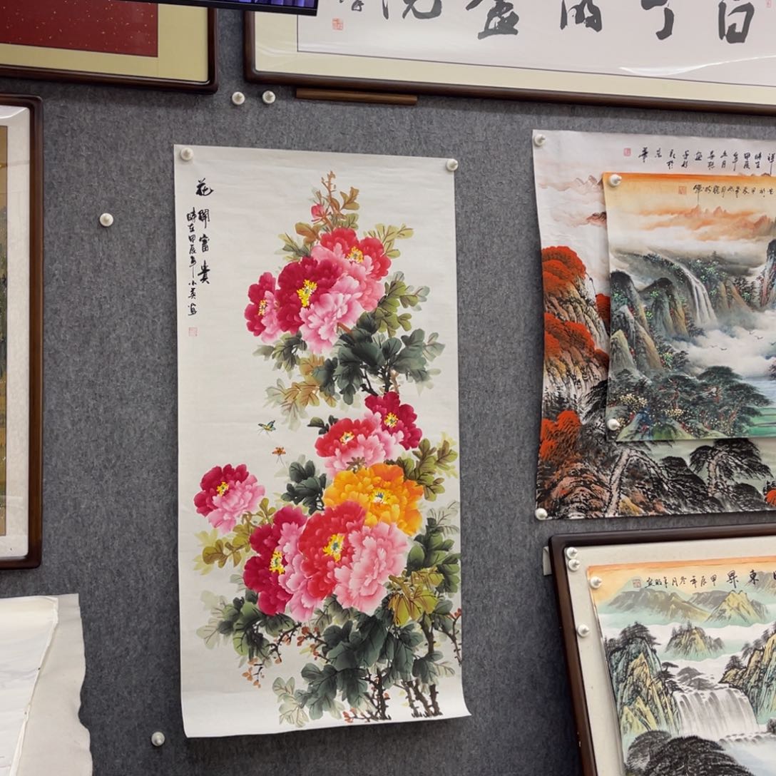 国画花开富贵四尺竖副画芯一幅