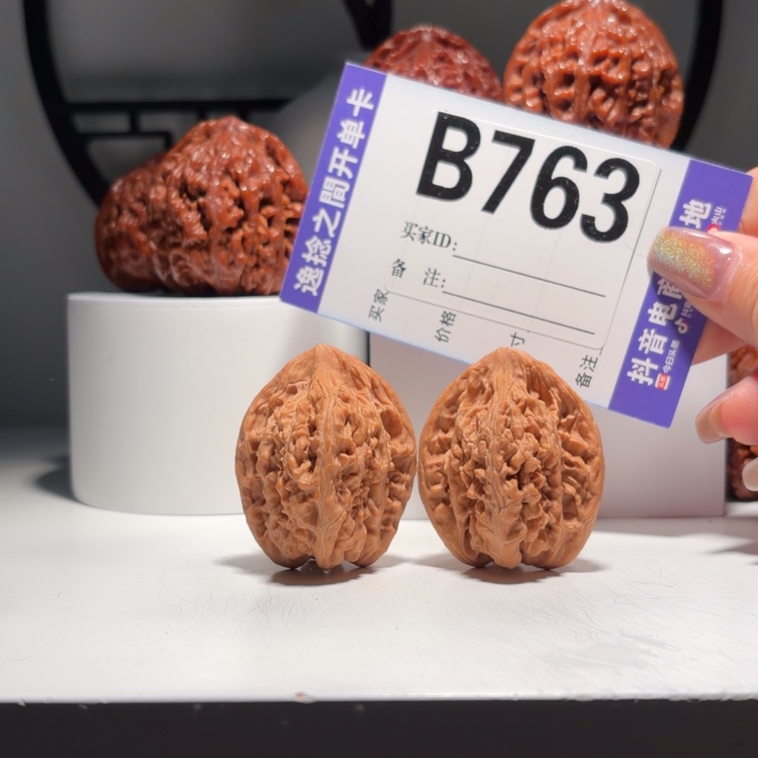 吊坠文玩核桃763  号原生态九山顶望月  尺35