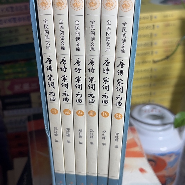 东***美唐诗三百首二手书籍