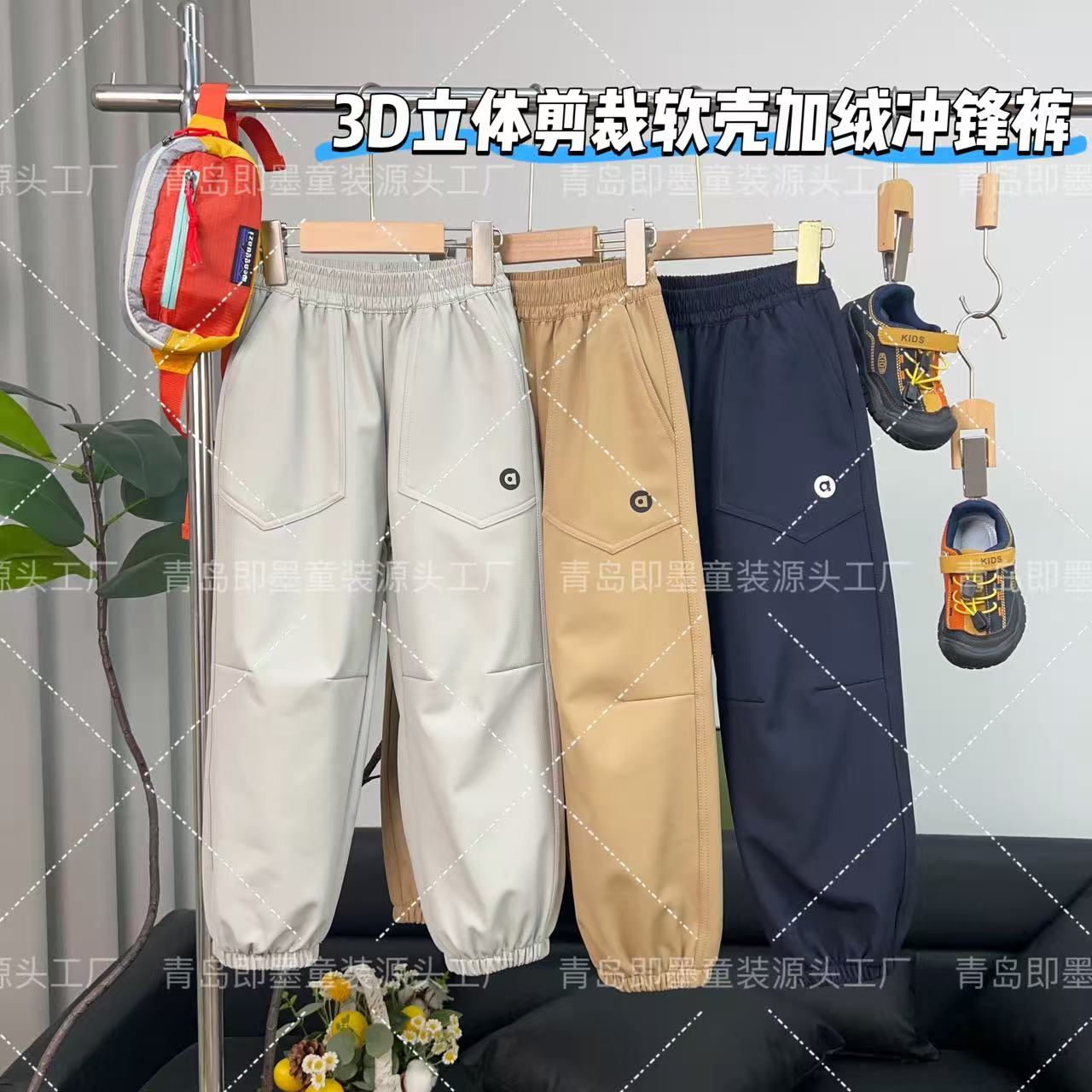 3D立体剪裁儿童加绒软壳机能三防耐磨小米格冲锋裤T25-25106