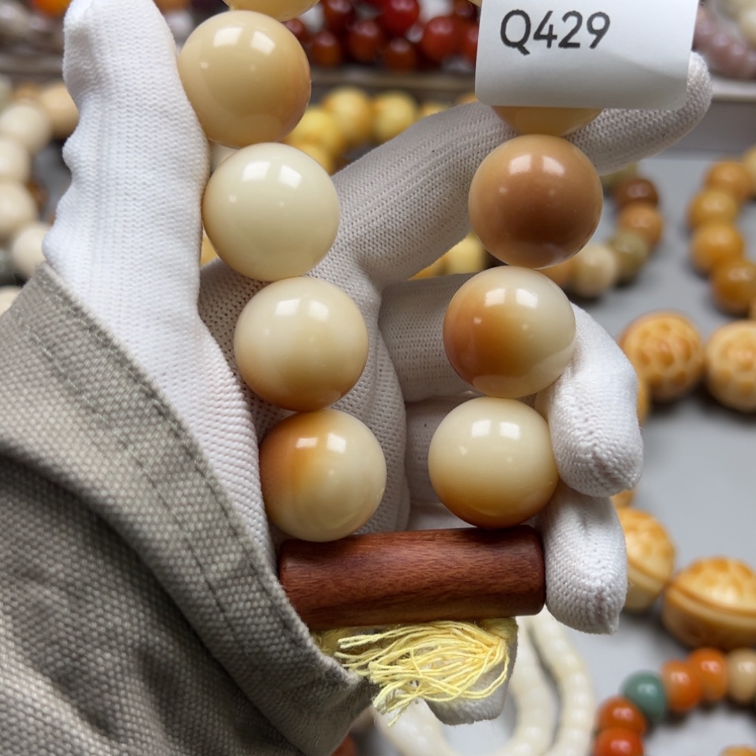 A***发菩提根/象牙果吊坠Q429圆珠19-20通货一串