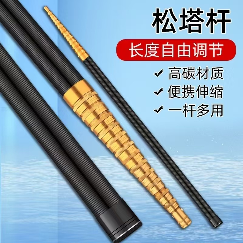 高碳伸缩杆打松塔专用高空摘果捅蜂窝超长超硬超轻多功能槟榔
