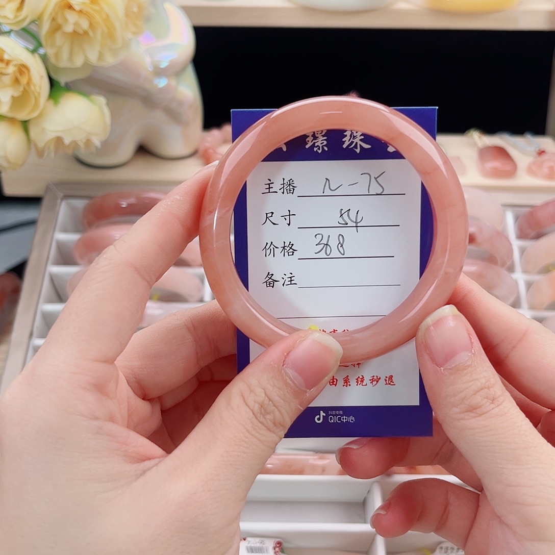 D***时石英质玉未镶嵌手镯