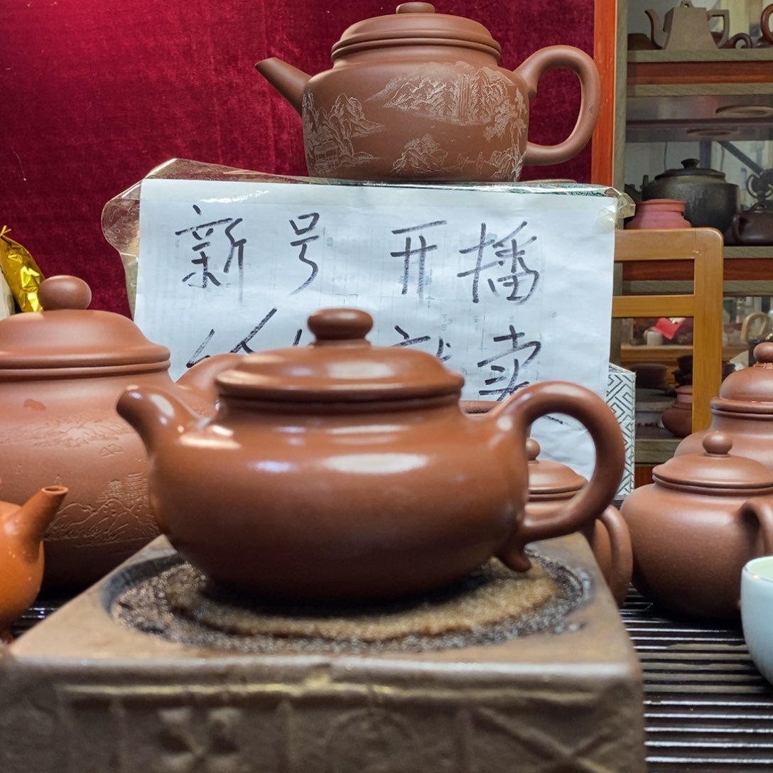 紫砂茶壶原矿零添加