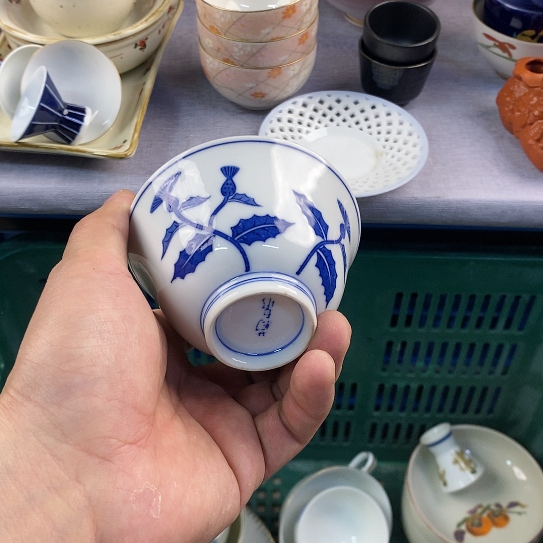 茶盏全场满28元包邮，第143