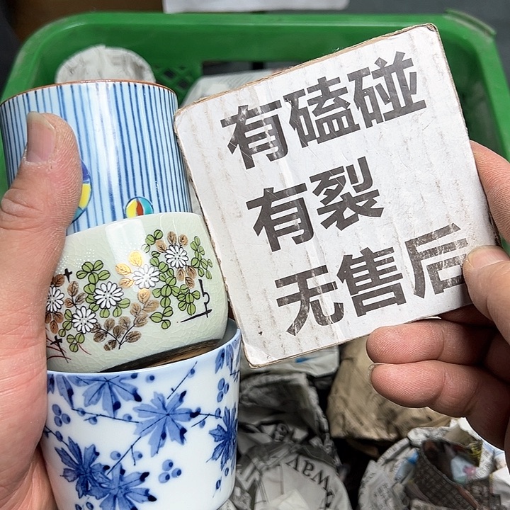 25包邮，盘子，碗，杯子，茶壶，默认瑕疵