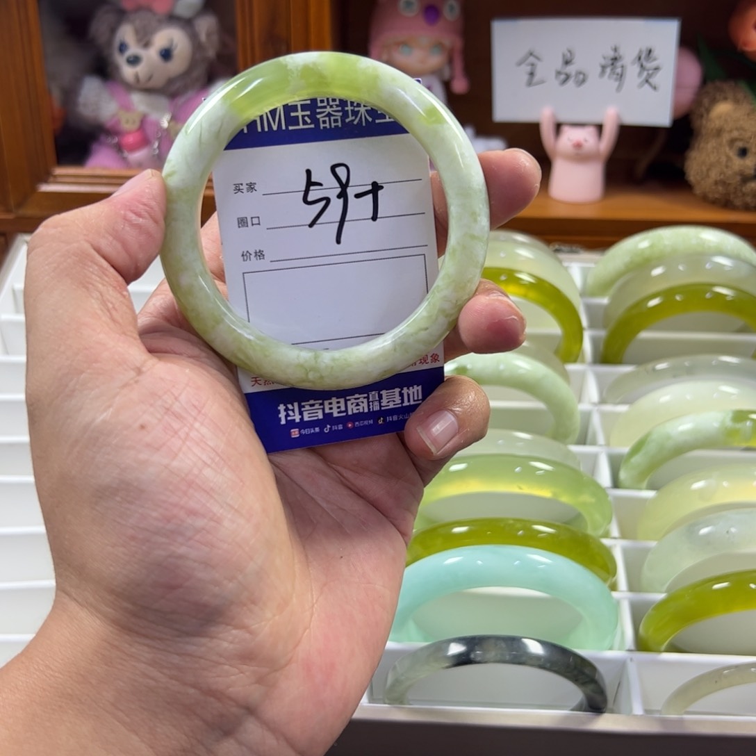 蛇纹石玉未镶嵌手镯583