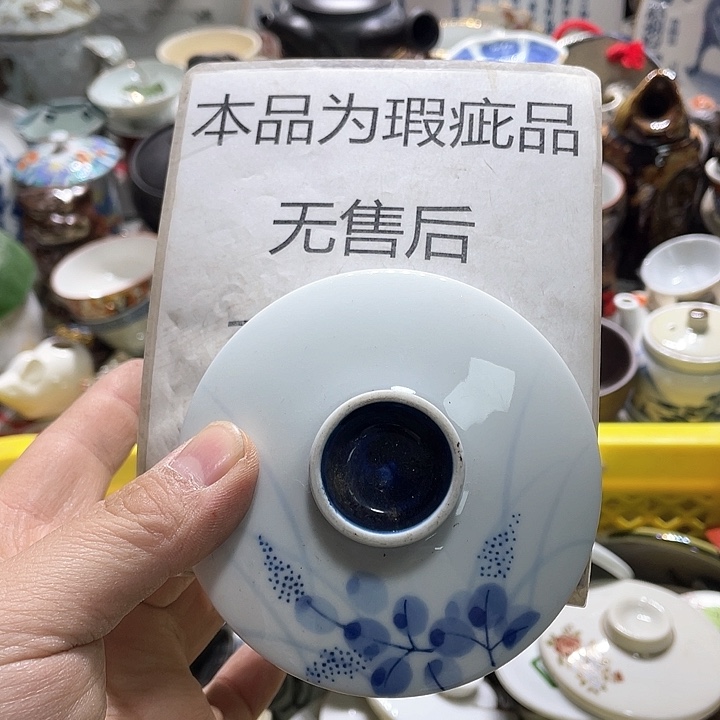 瓷片在一起的时候就是这样一天