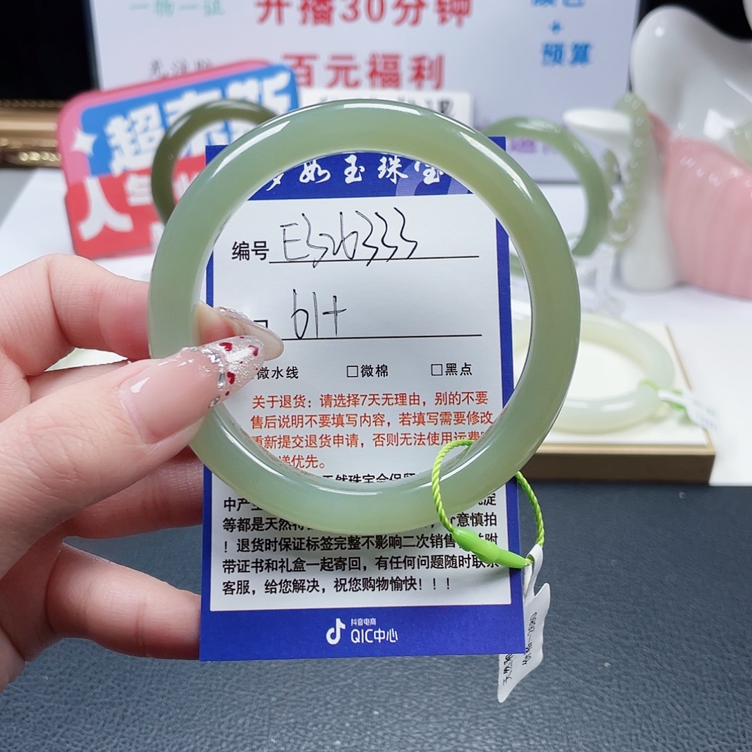 聆***雨和田玉未镶嵌手镯